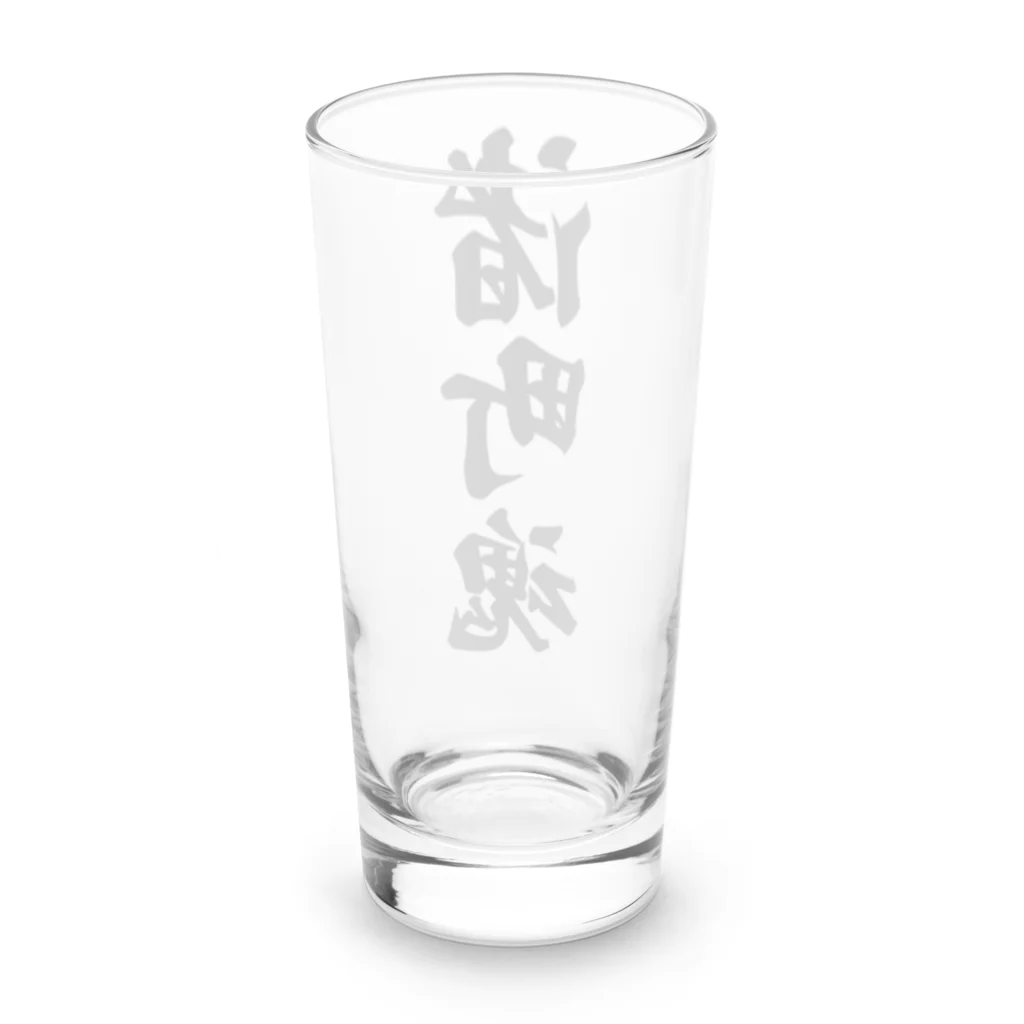 着る文字屋の渚町魂 （地元魂） Long Sized Water Glass :back