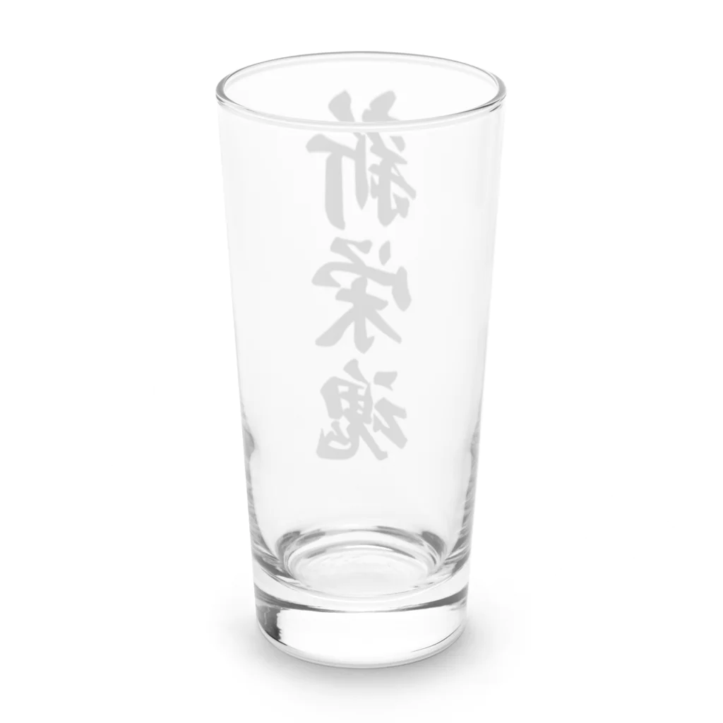 着る文字屋の新栄魂 （地元魂） Long Sized Water Glass :back