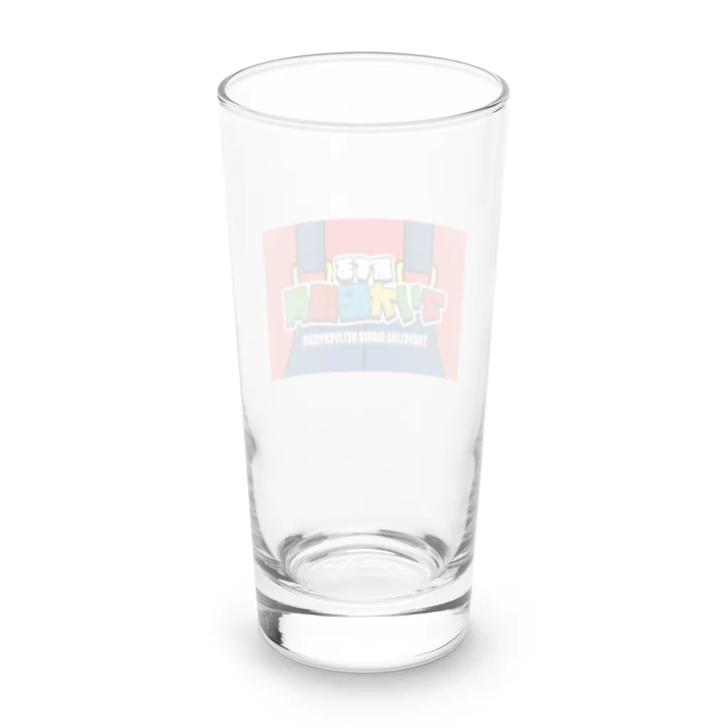 旅するマリオ配達員　放浪の旅中のオリジナルグッズ Long Sized Water Glass :back