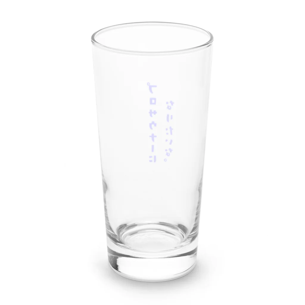 MOONの紳士サウナ連合シリーズ２ Long Sized Water Glass :back