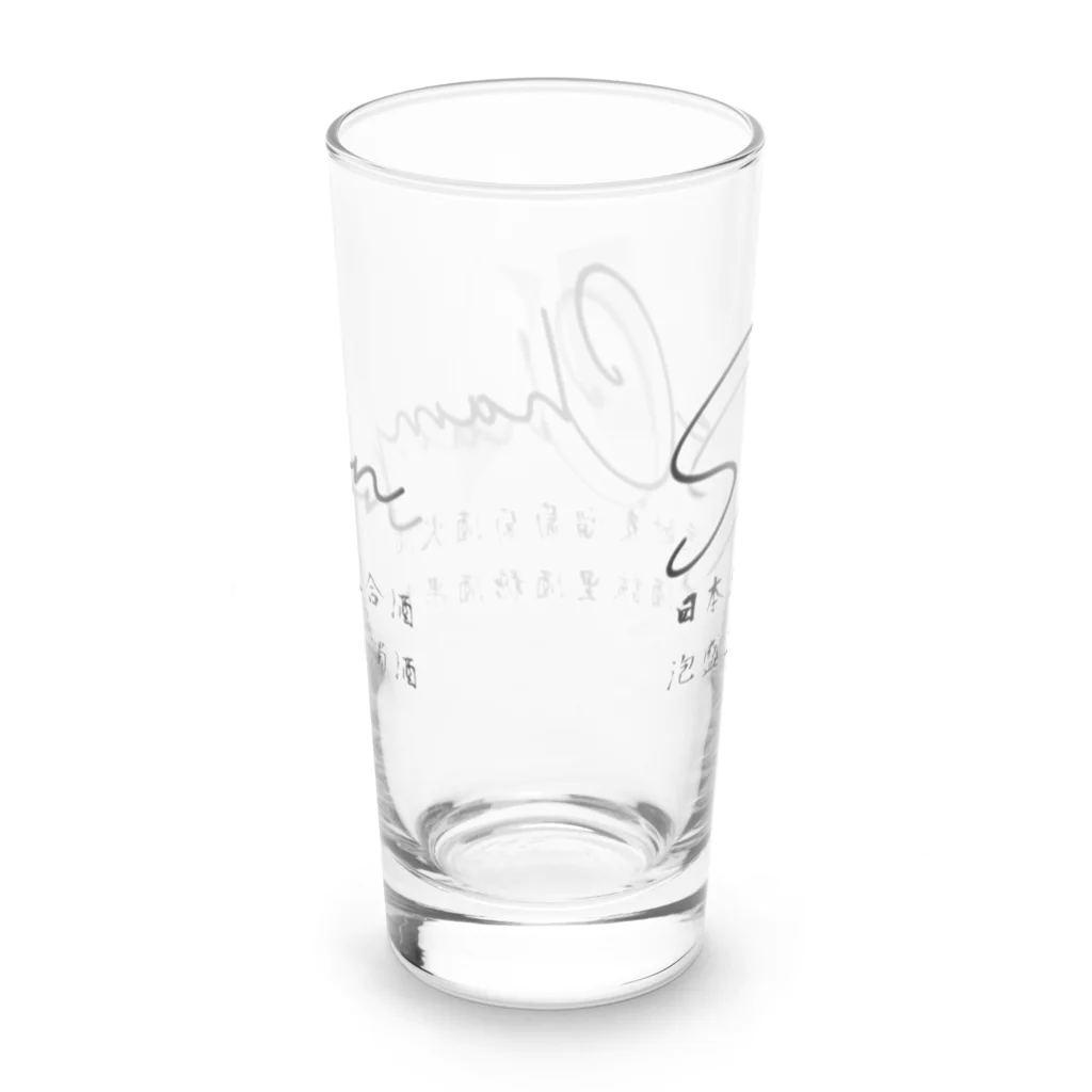 酒チャンポンのSake Champon Long Sized Water Glass :back