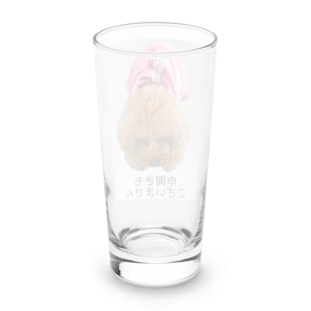 lovely toypoodleの申開きもございません Long Sized Water Glass :back