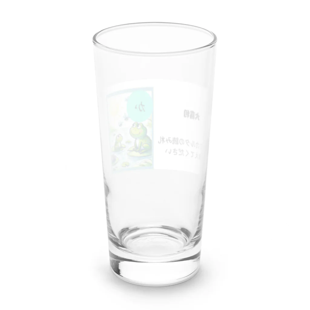 はらのカルタ大喜利　か Long Sized Water Glass :back