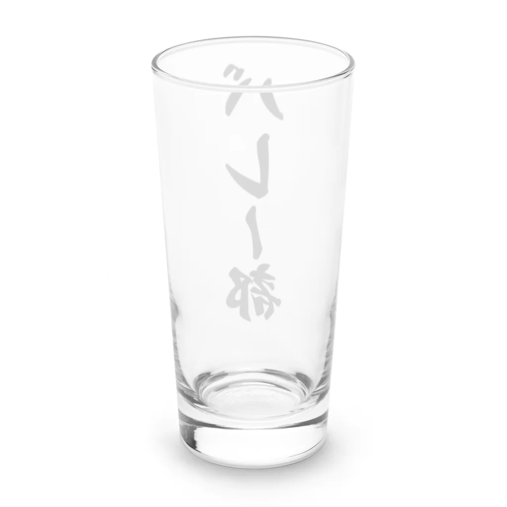 着る文字屋のバレー部 Long Sized Water Glass :back