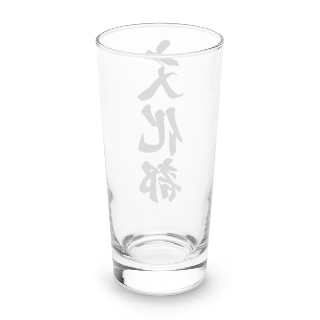 着る文字屋の文化部 Long Sized Water Glass :back