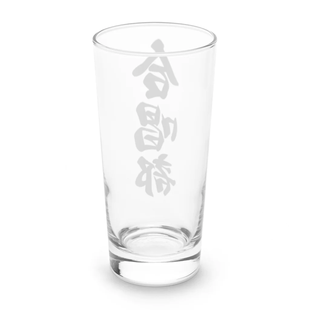 着る文字屋の合唱部 Long Sized Water Glass :back