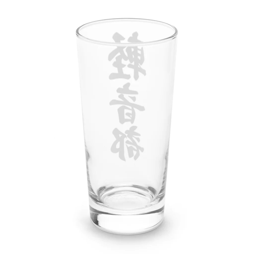 着る文字屋の軽音部 Long Sized Water Glass :back