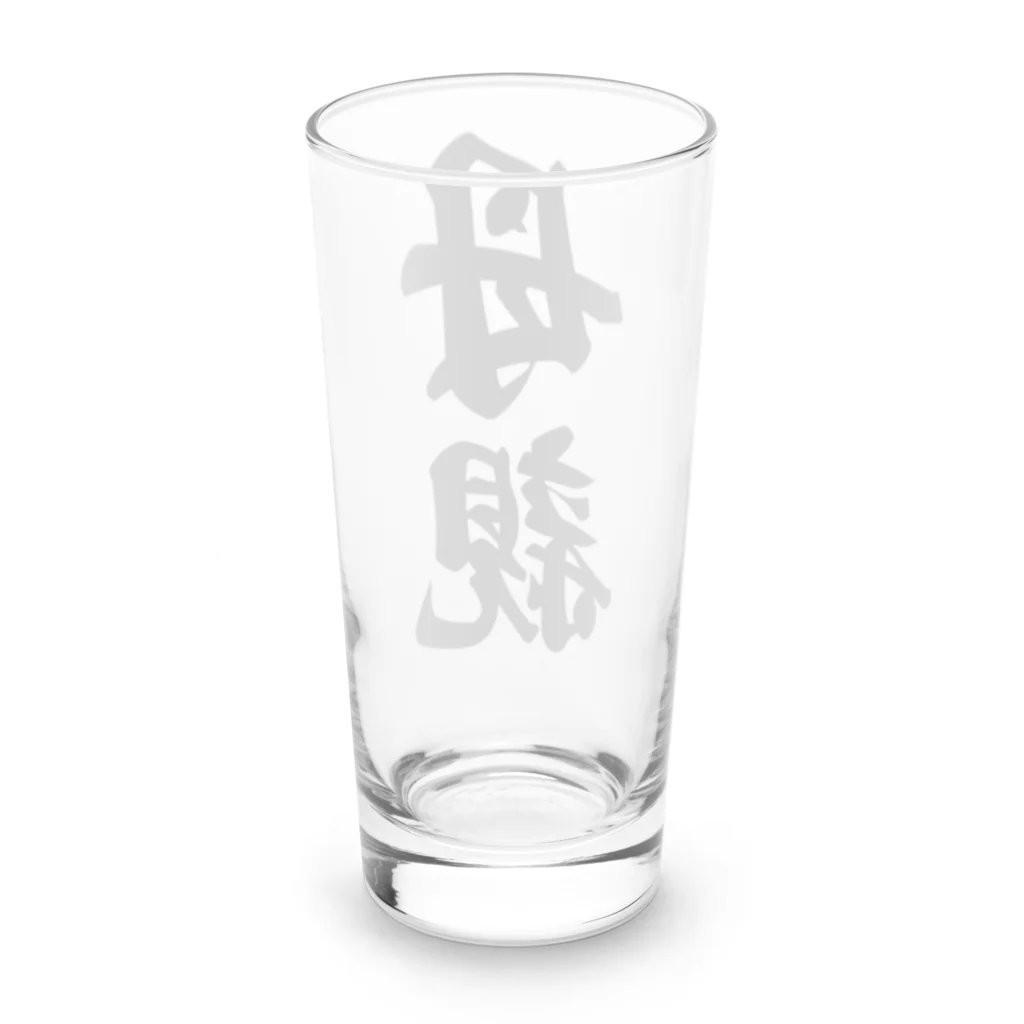 着る文字屋の母親 Long Sized Water Glass :back