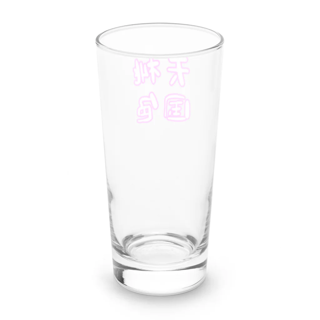 5460 feat. ATElieR YAMAMOの桃色天国 Long Sized Water Glass :back