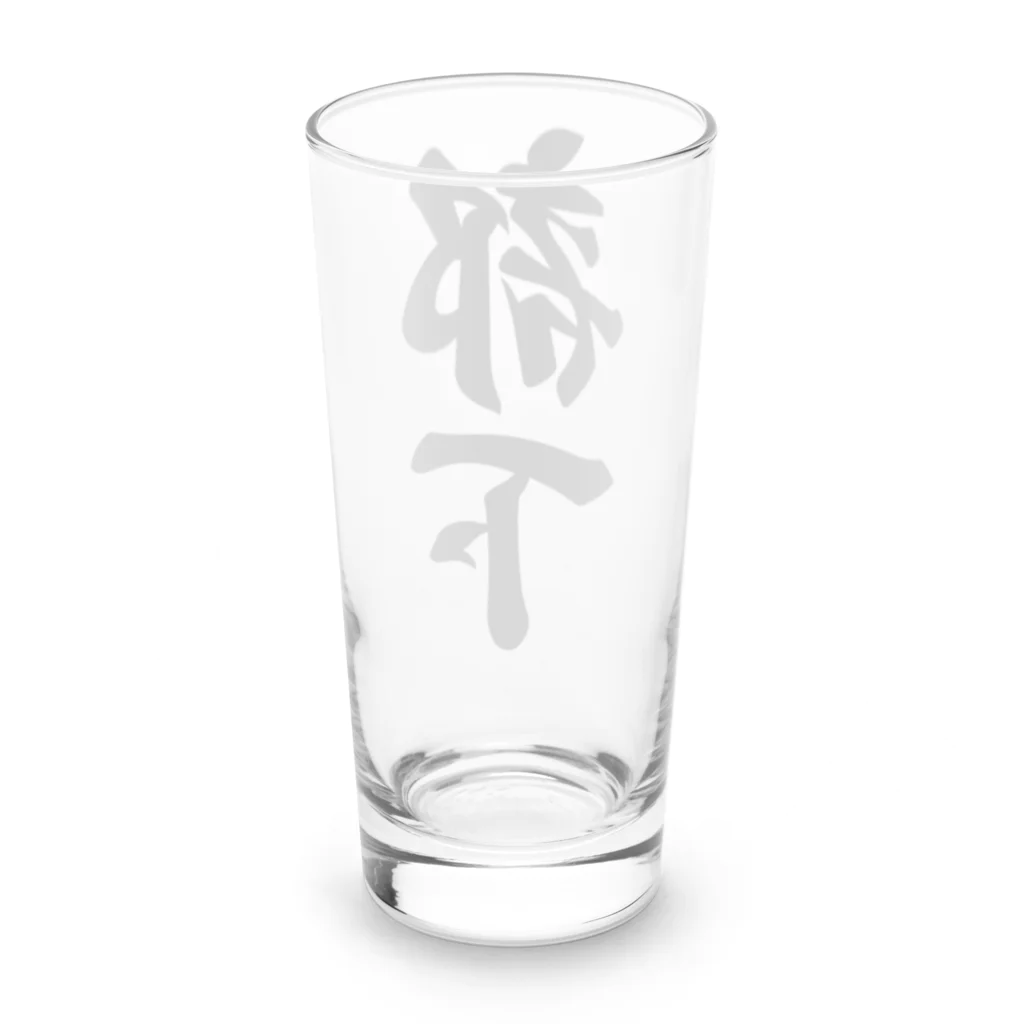 着る文字屋の部下 Long Sized Water Glass :back