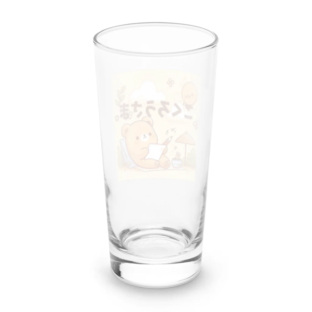 能天気ライフの能天気クマのねぎらい Long Sized Water Glass :back