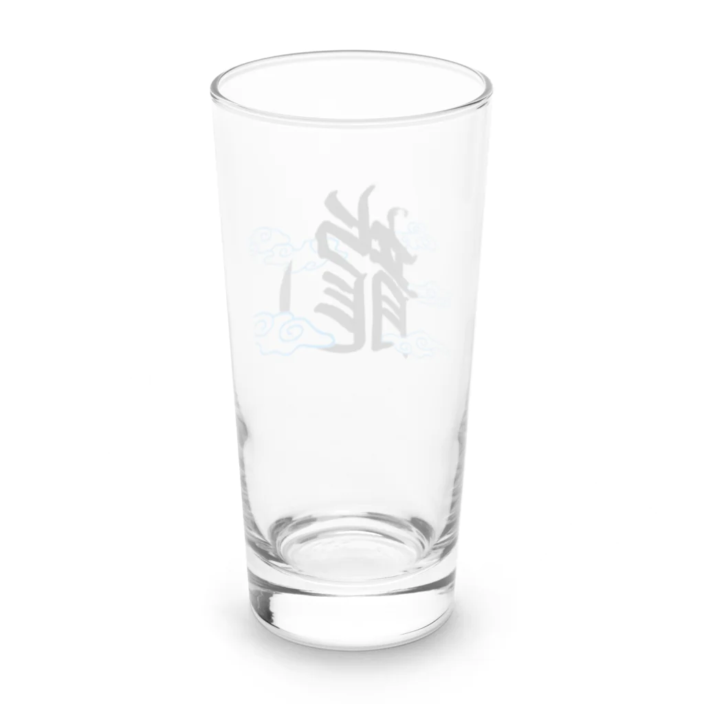 ten-ten-tenの運気が上がりそうな漢字 Long Sized Water Glass :back