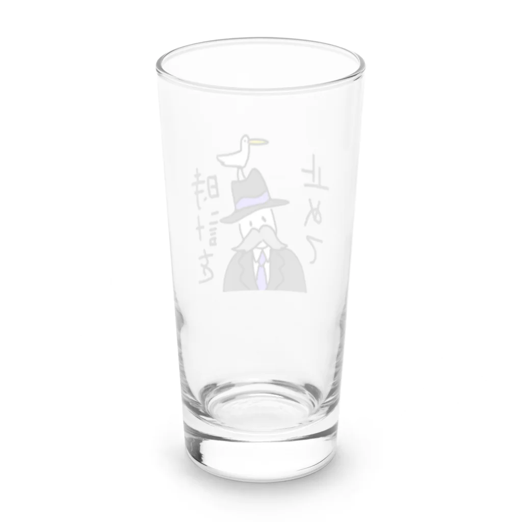 愛と幸せの魔法使いの時計を止めて Long Sized Water Glass :back