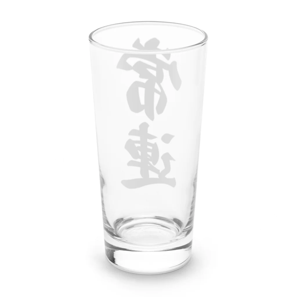 着る文字屋の常連 Long Sized Water Glass :back