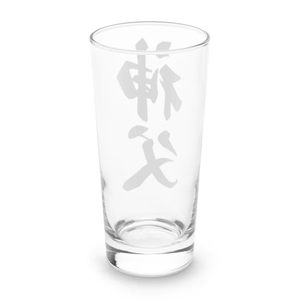 着る文字屋の神父 Long Sized Water Glass :back