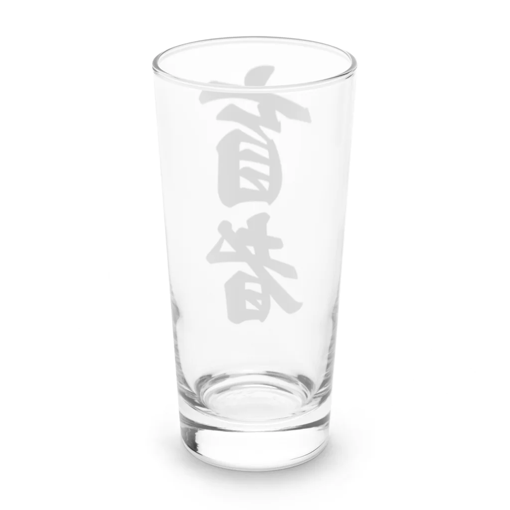 着る文字屋の盲者 Long Sized Water Glass :back