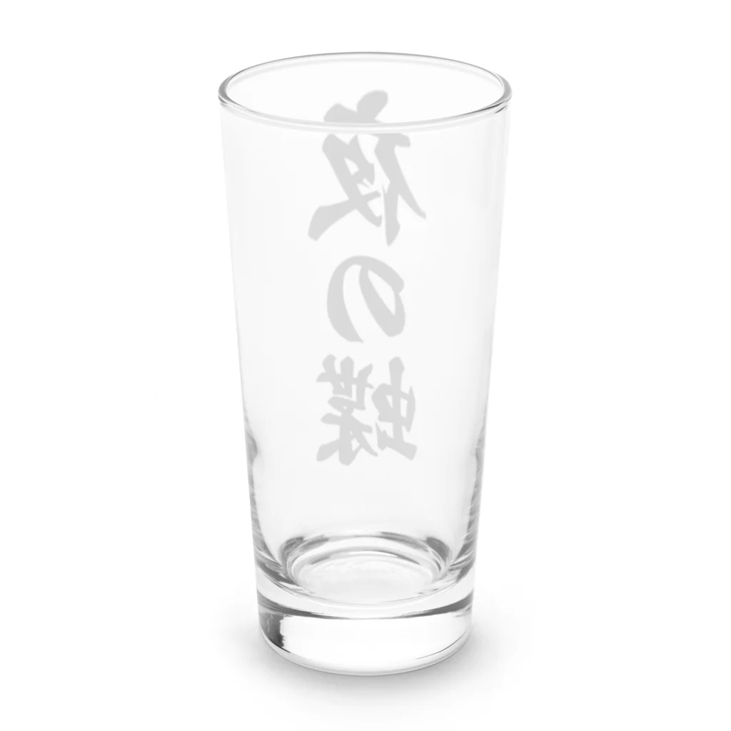 着る文字屋の夜の蝶 Long Sized Water Glass :back