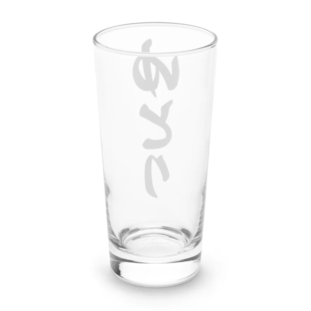 着る文字屋のゆとり Long Sized Water Glass :back