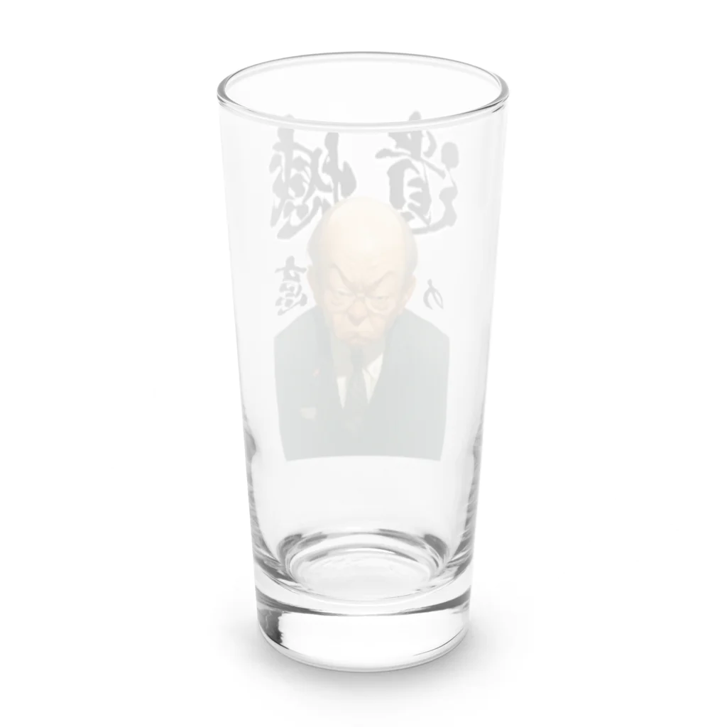 Kazuya Satoの遺憾の意 Long Sized Water Glass :back