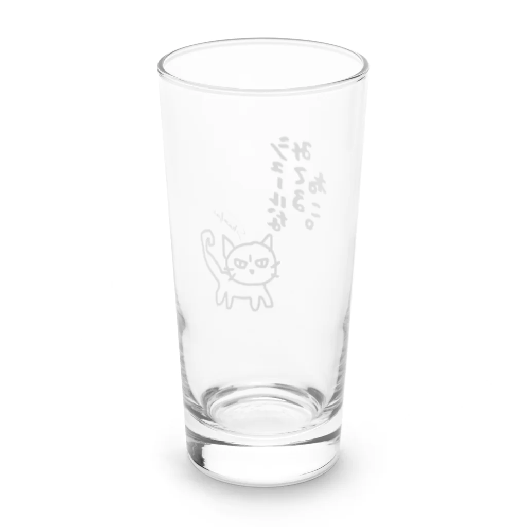 shuri-faのシュールな見てるねこ。 Long Sized Water Glass :back