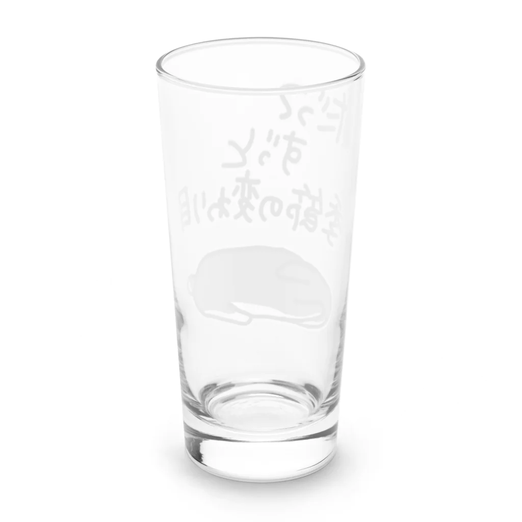 ミナミコアリクイ【のの】のずっと季節の変わり目【うさぎ】 Long Sized Water Glass :back