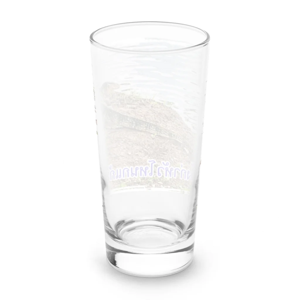 もふもふポメ　のタイのミズオオトカゲ Long Sized Water Glass :back