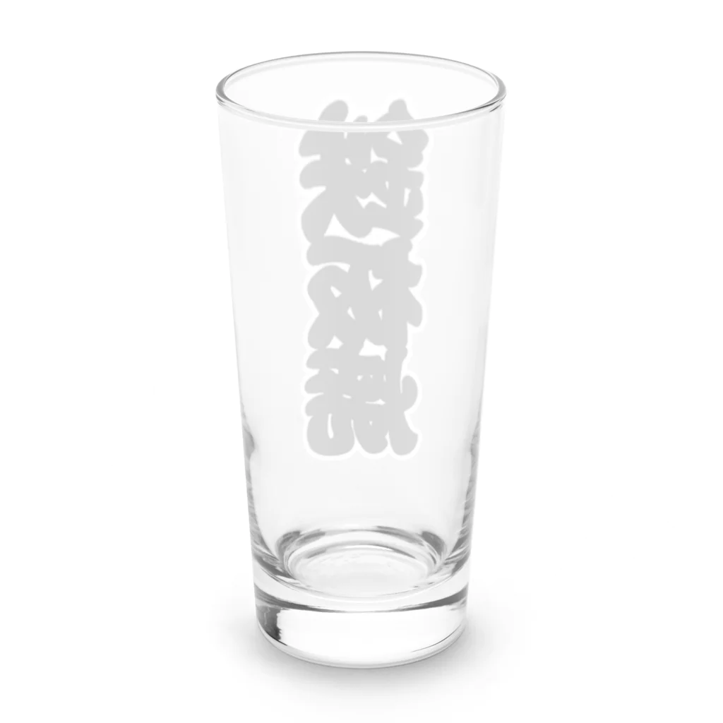 お絵かき屋さんの「鉄板焼」の赤ちょうちんの文字 Long Sized Water Glass :back