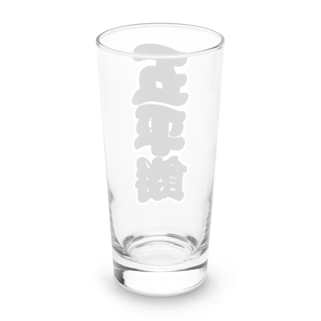 お絵かき屋さんの「五平餅」の赤ちょうちんの文字 Long Sized Water Glass :back