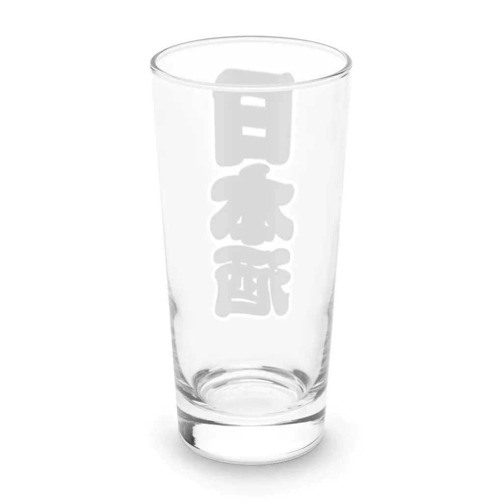 お絵かき屋さんの「日本酒」の赤ちょうちんの文字 Long Sized Water Glass :back