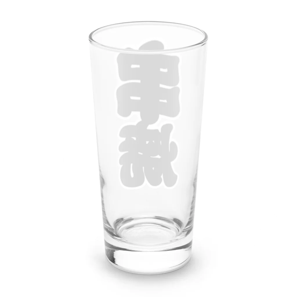 お絵かき屋さんの「串焼」の赤ちょうちんの文字 Long Sized Water Glass :back