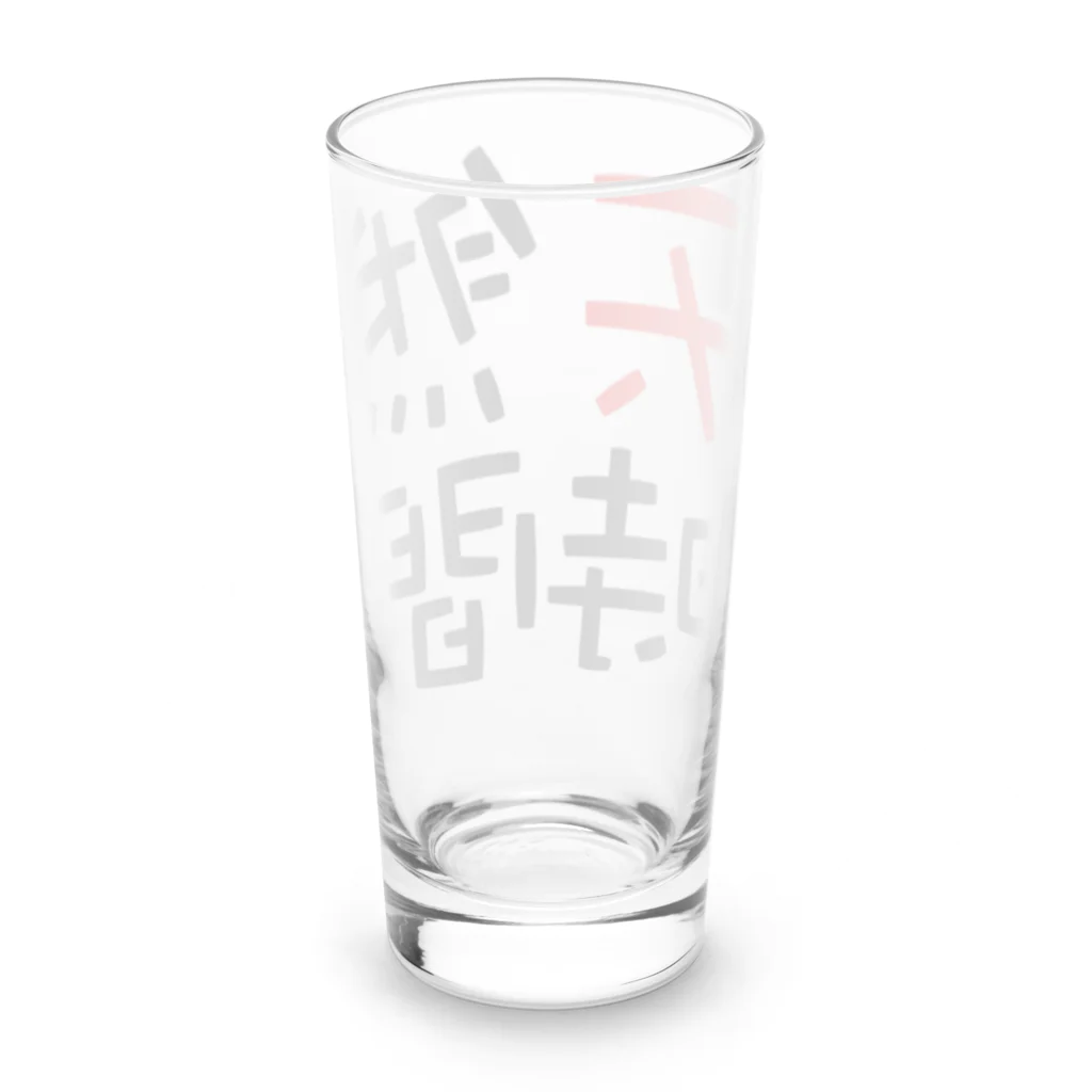 pochasanの天然時間 Long Sized Water Glass :back