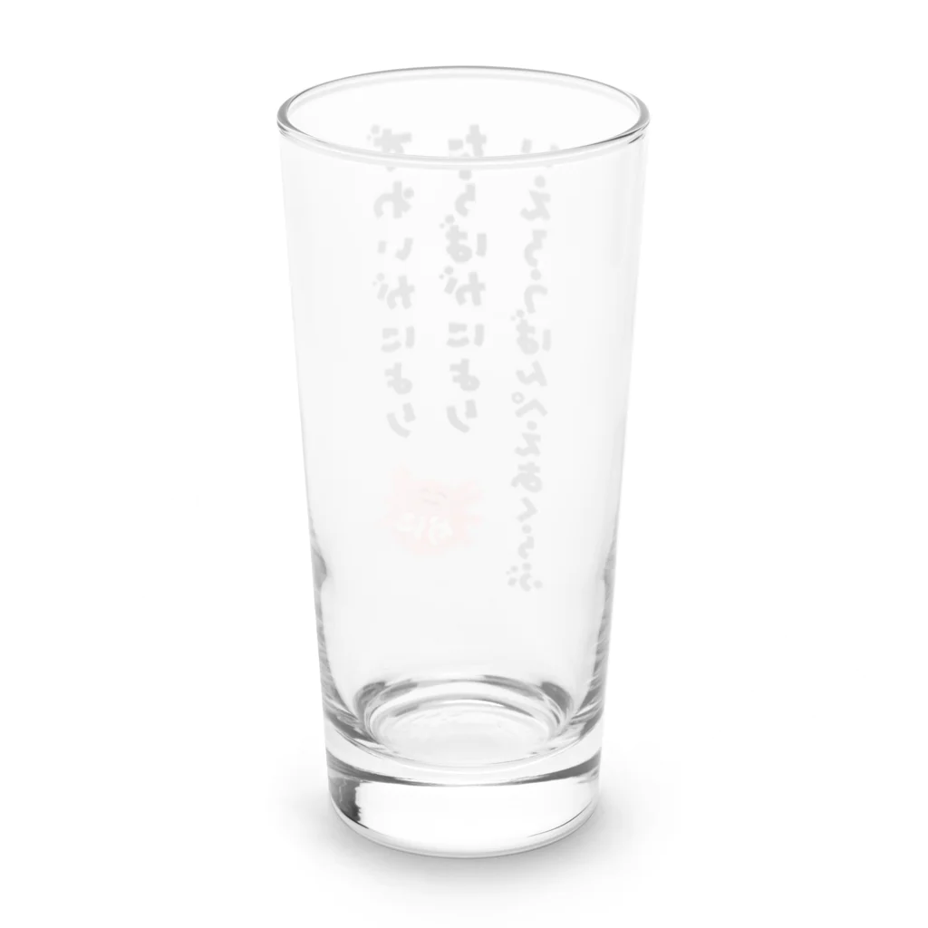 黄鶴るい@Vtuber準備中🦀👾のかにのMEIGEN Long Sized Water Glass :back