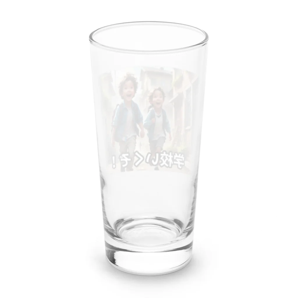 San☆Nikoの学校いくぞ　入学お祝い Long Sized Water Glass :back