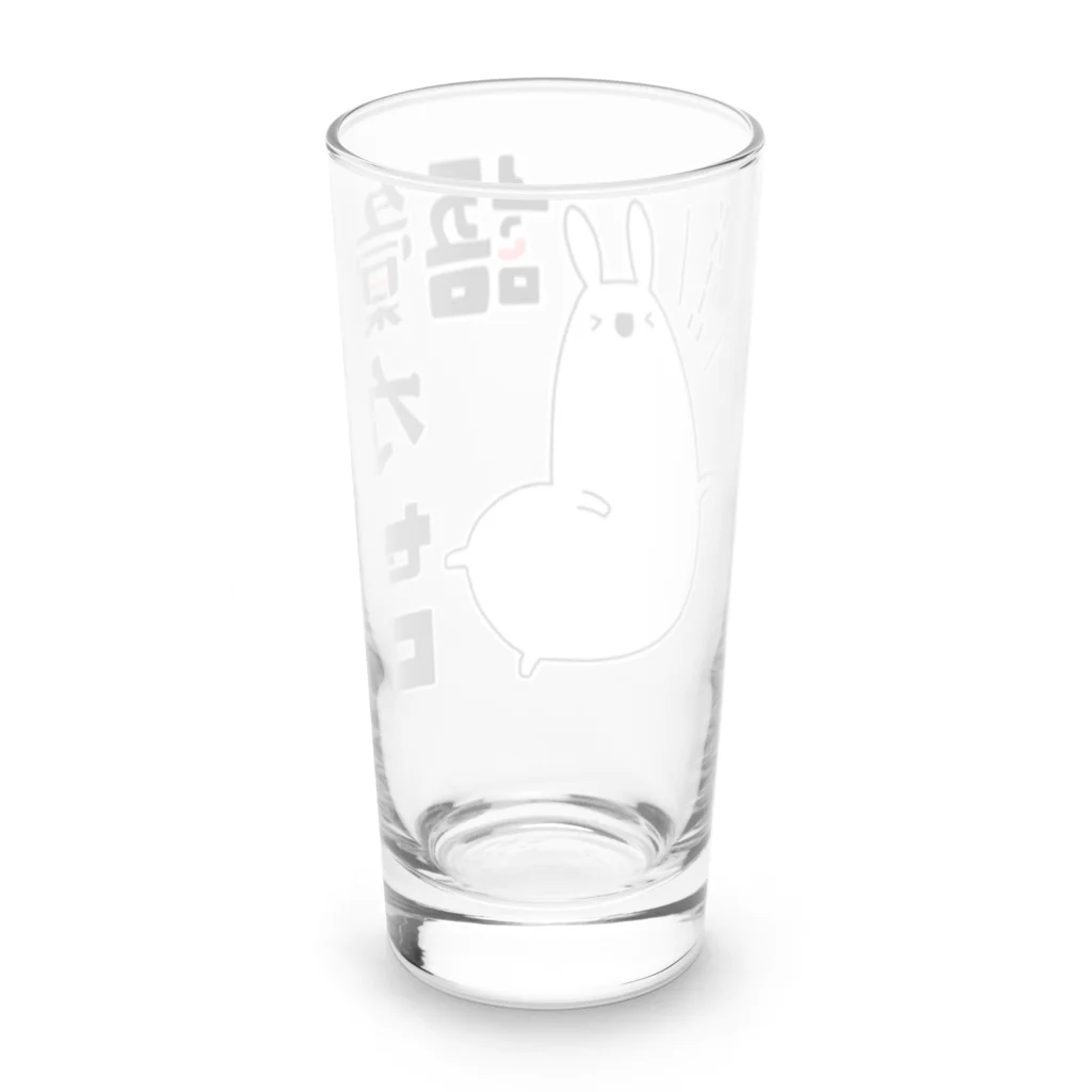 うさやの語彙力ゼロなアルパカ Long Sized Water Glass :back