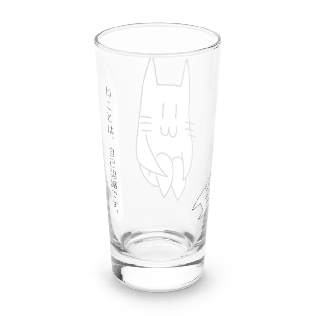 usagiXnekoの認識するねこのようななにか Long Sized Water Glass :back