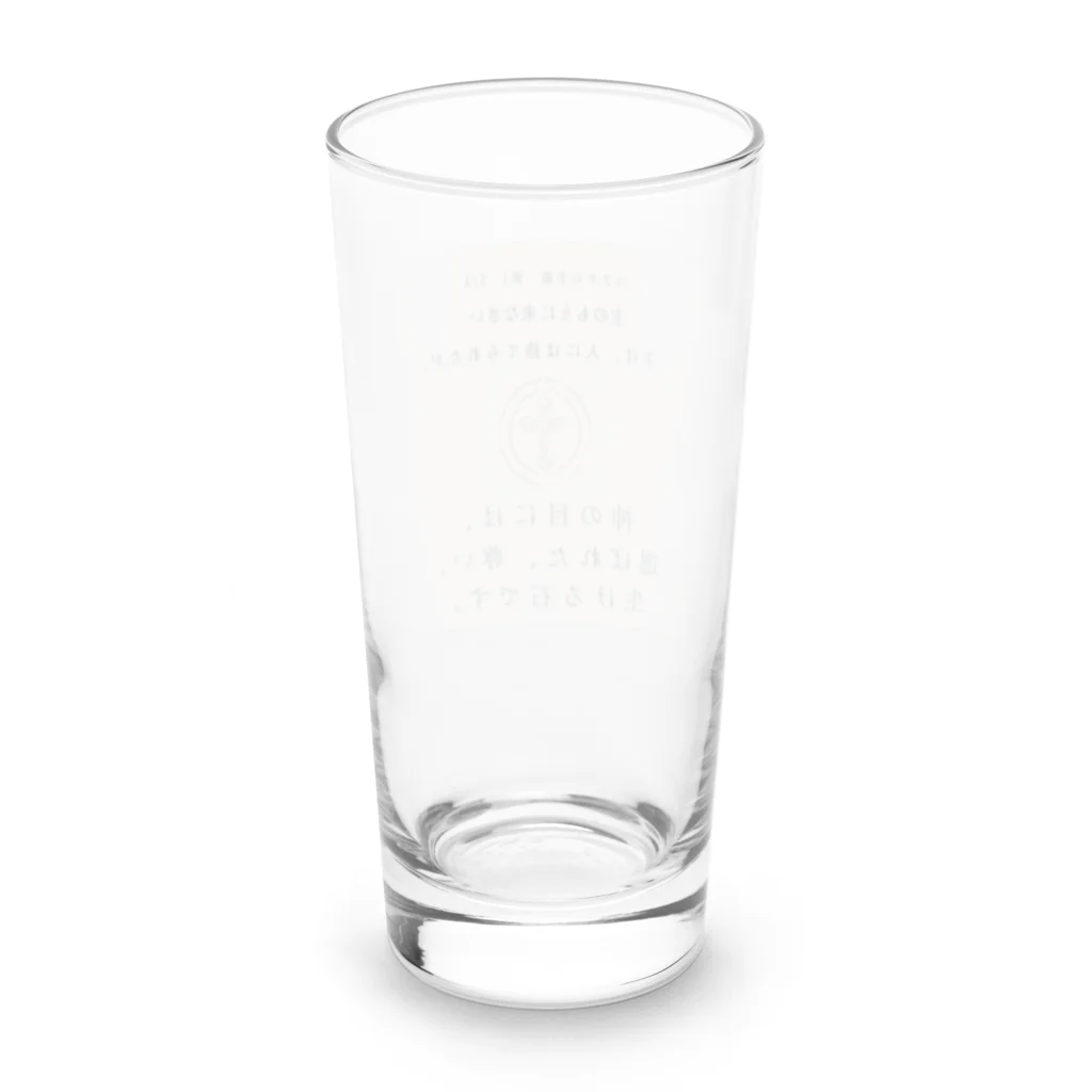 X-J_ResurrectionのⅠペテロ2:4 Long Sized Water Glass :back