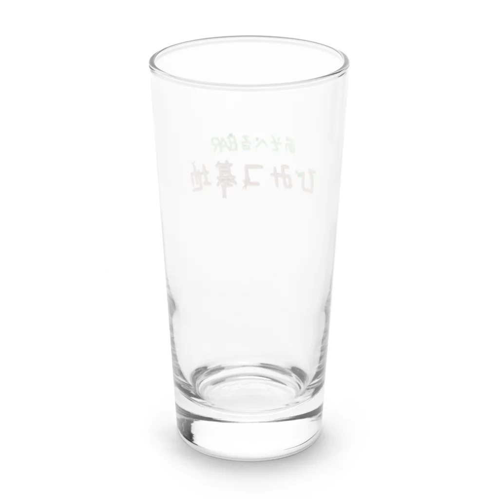 低いトートのBARひみつ基地 Long Sized Water Glass :back