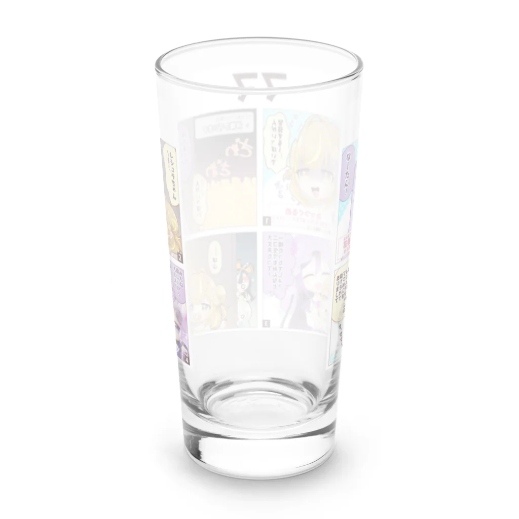 VASEのVASE劇場4コマ ロンググラス~第二話~ Long Sized Water Glass :back