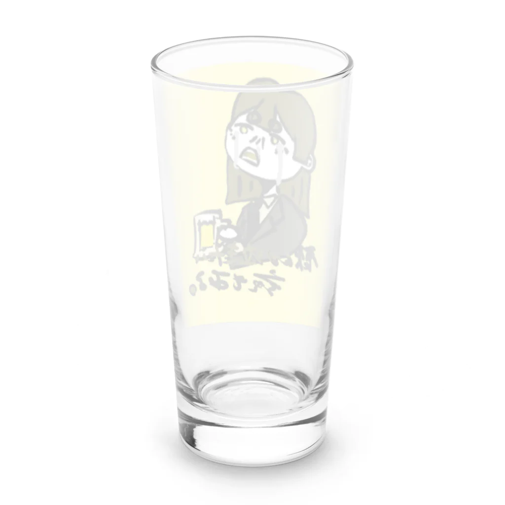 asArtの『飲んで泣きたい夜もある』 Long Sized Water Glass :back