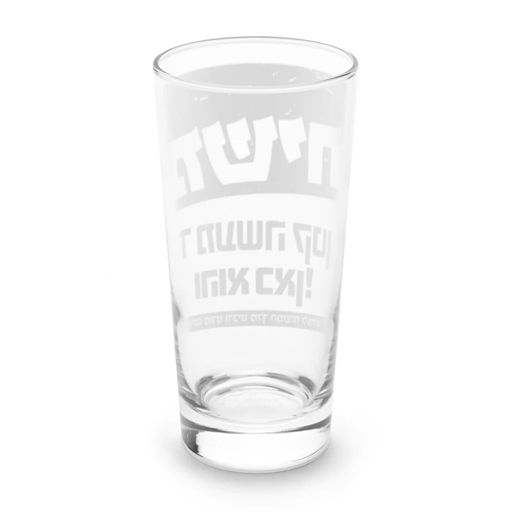 Kosher_Japan ユダヤのモシアハ（メシア）はすぐそこに！ Long Sized Water Glass :back