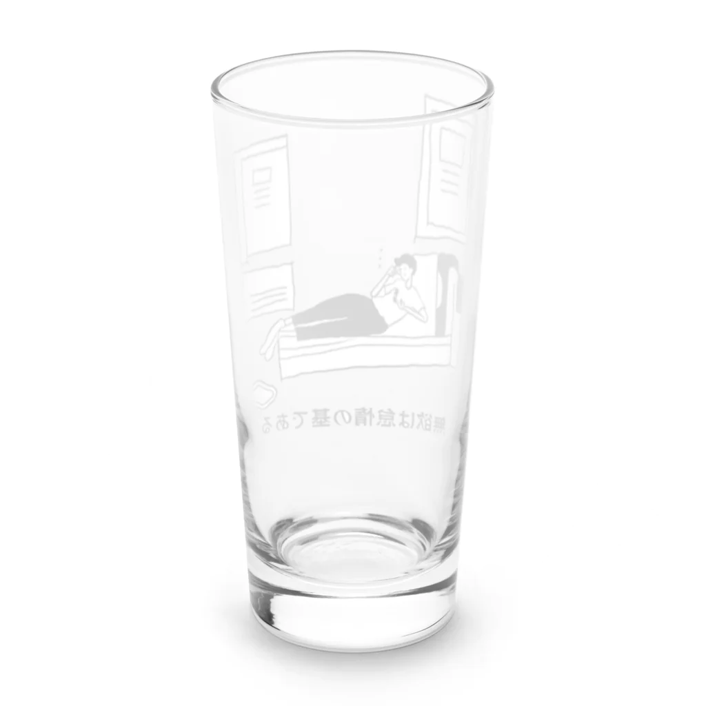 yamabの名言シリーズ　−無欲は怠惰の基である- Long Sized Water Glass :back