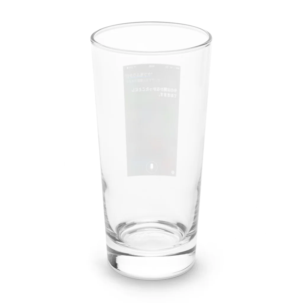 muscle_oniisanのけつ毛ふりかけ Long Sized Water Glass :back