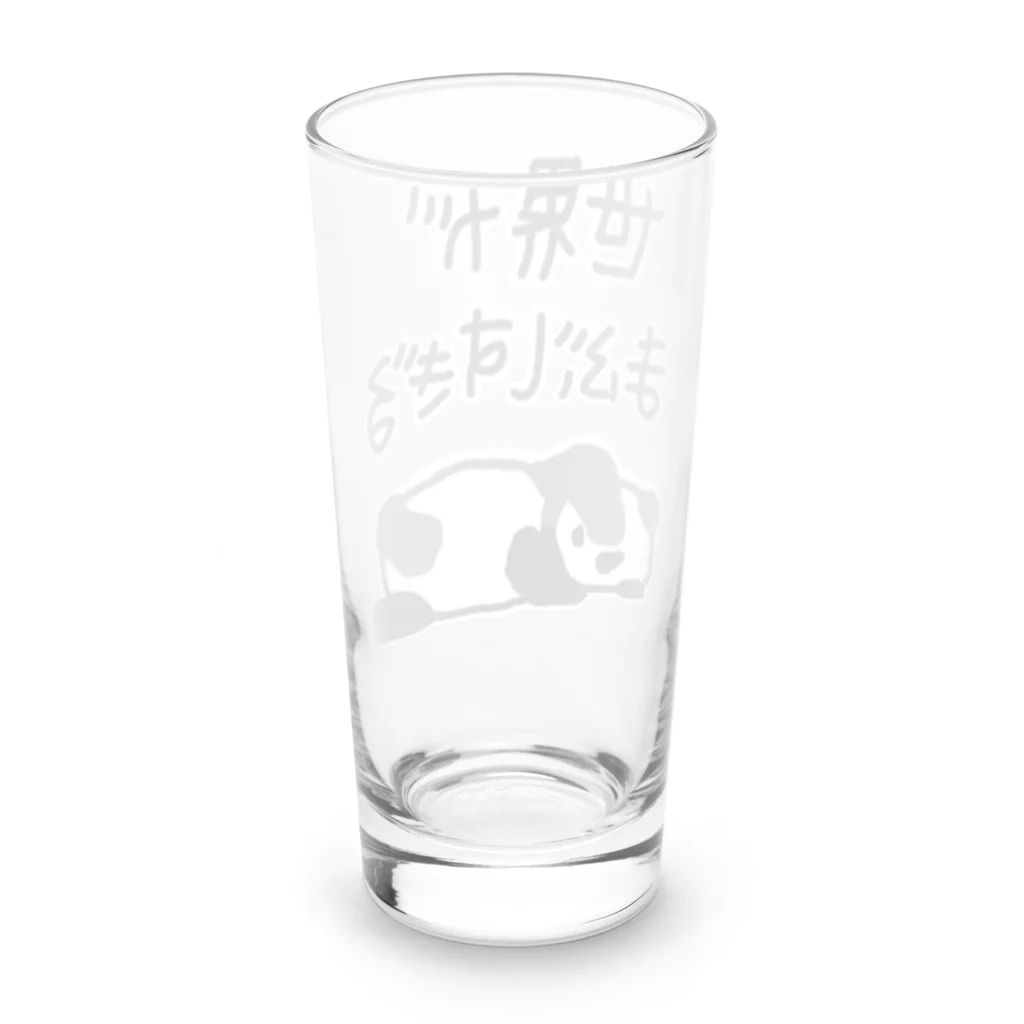 ミナミコアリクイ【のの】のまぶしい【パンダ】 Long Sized Water Glass :back