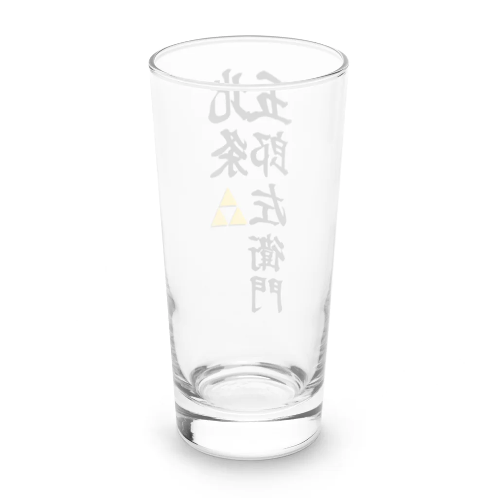 Hojo_Gorozaemonの五郎左衛門のグッズ その２ Long Sized Water Glass :back