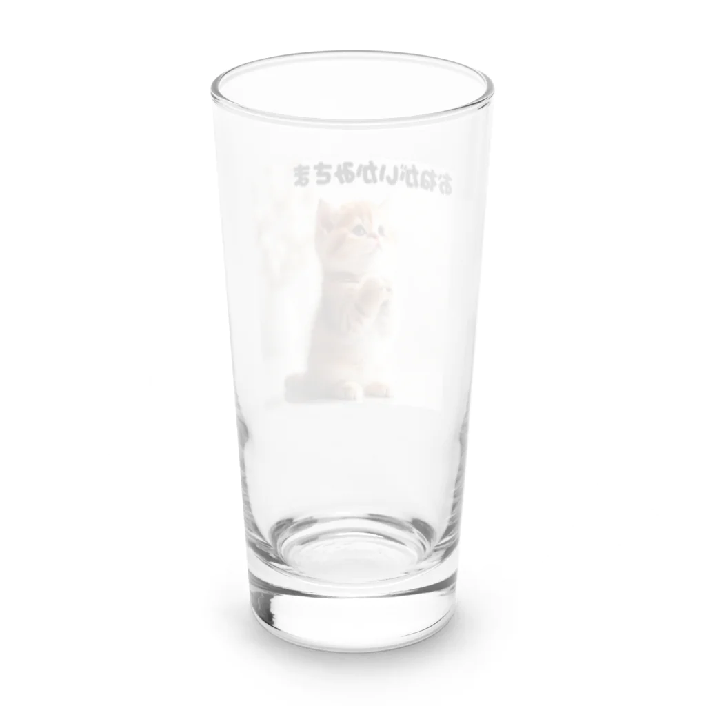 koumeiのおねがいネコちゃん💕 Long Sized Water Glass :back