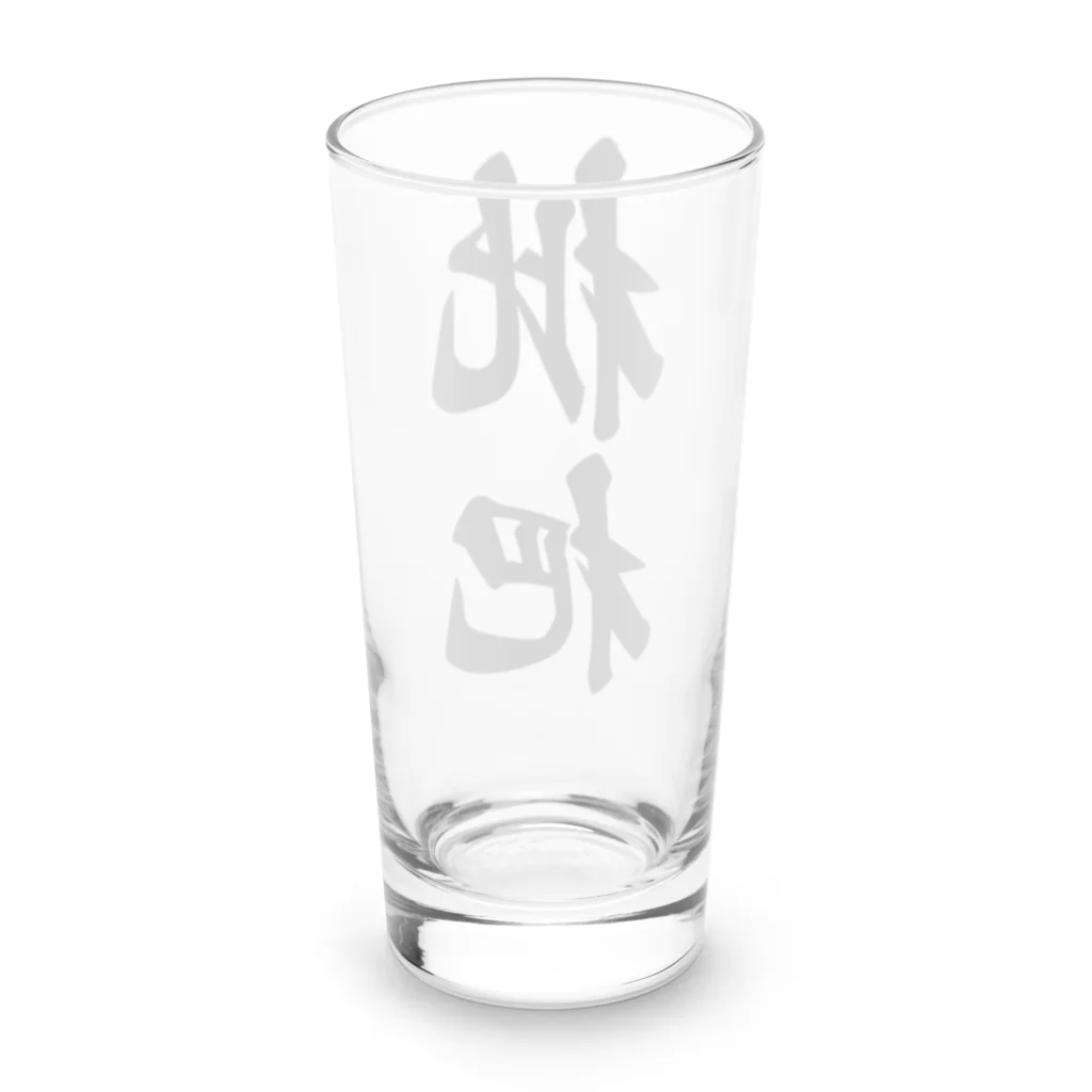 着る文字屋の枇杷 Long Sized Water Glass :back