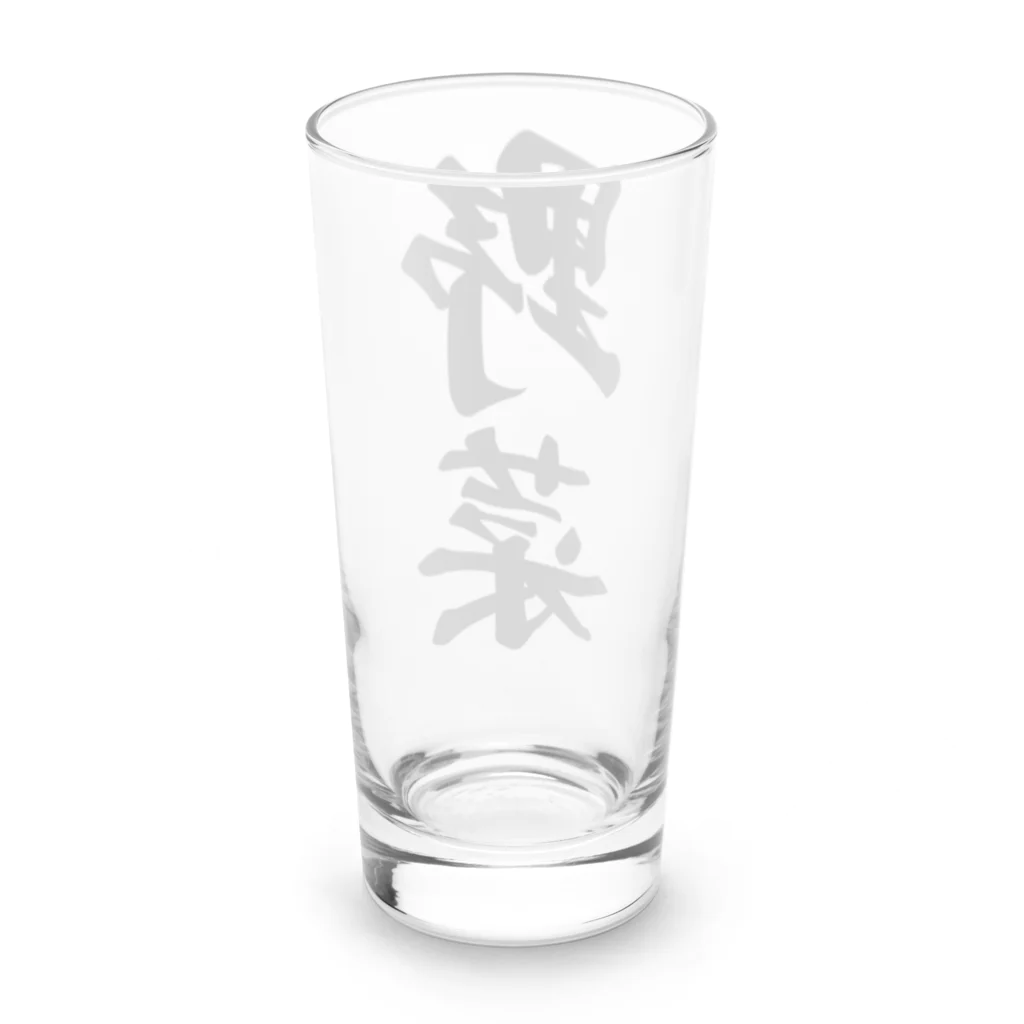 着る文字屋の野菜 Long Sized Water Glass :back