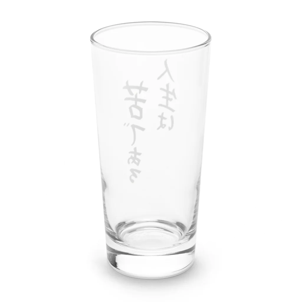 べアールくんとなかまたちの人生は苦である Long Sized Water Glass :back