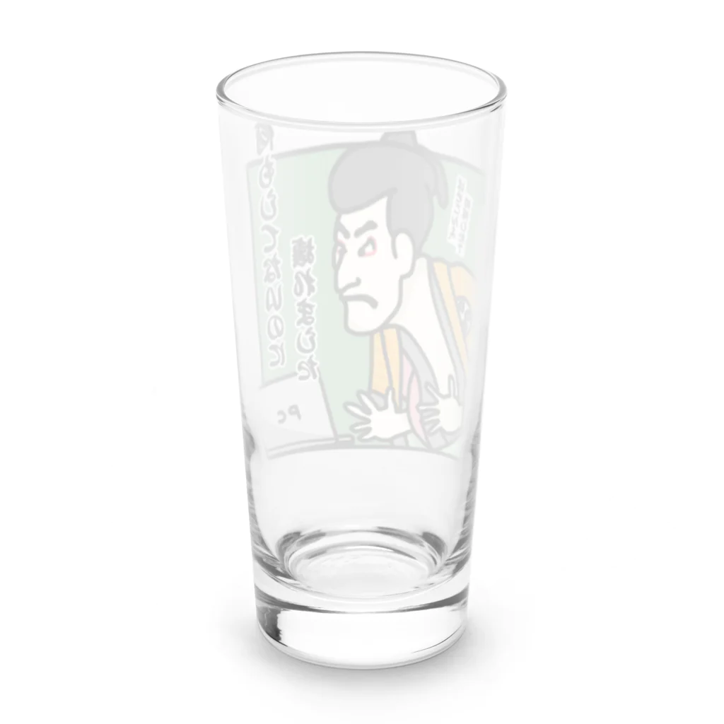 YuruiStyleの何もしてないのに壊れました(カラー) Long Sized Water Glass :back