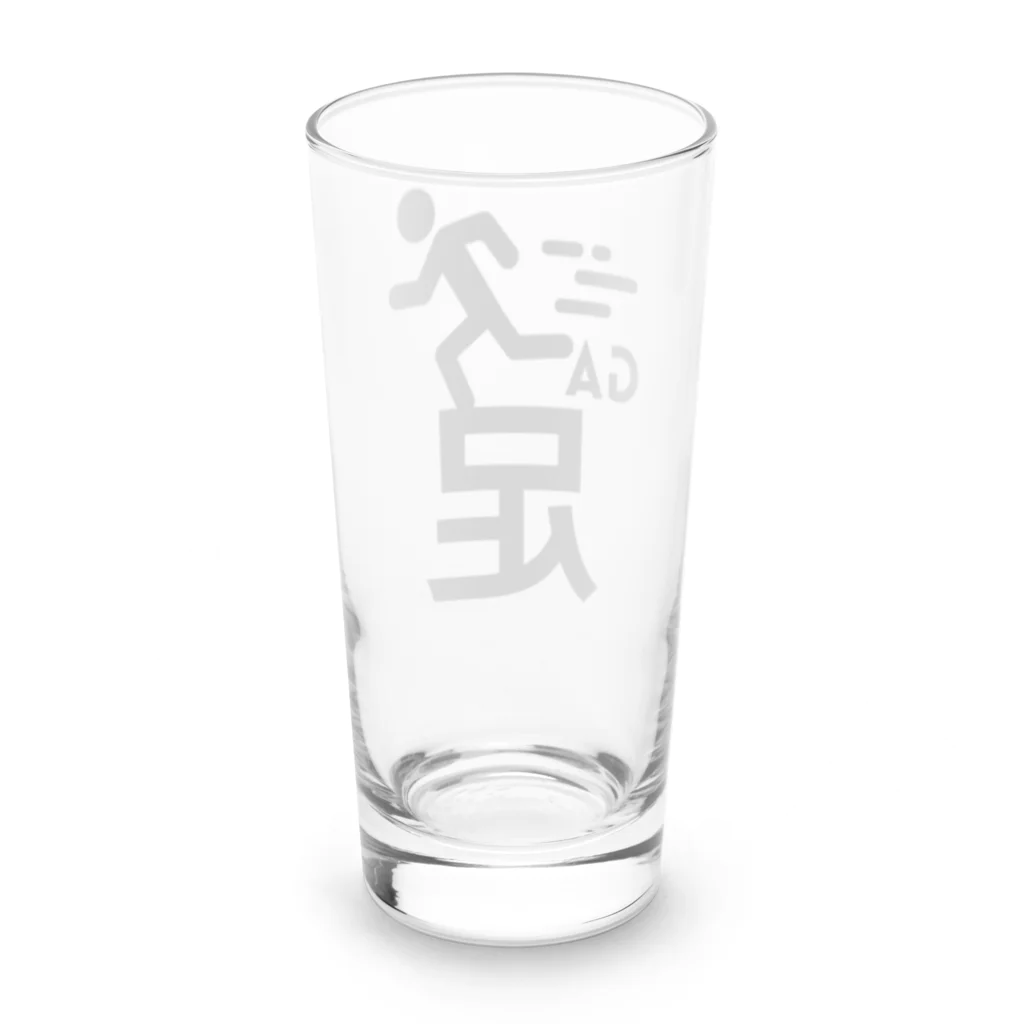 CHIBE86の足が速い Long Sized Water Glass :back